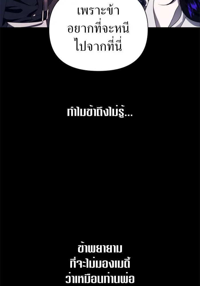 หน้า 109