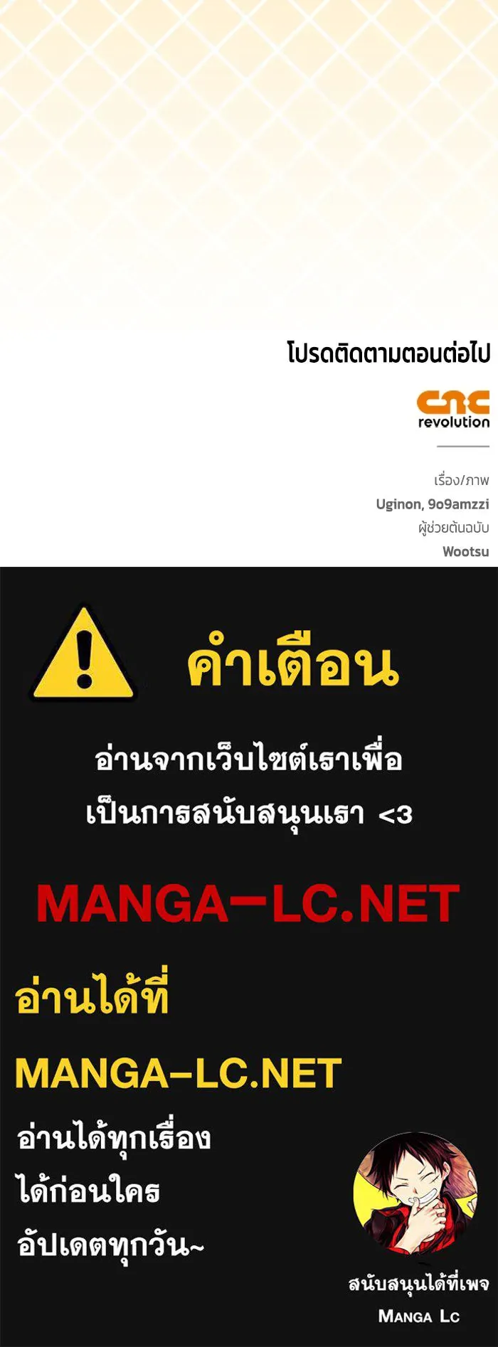 หน้า 117