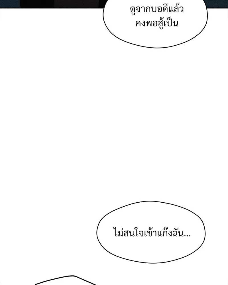 หน้า 77