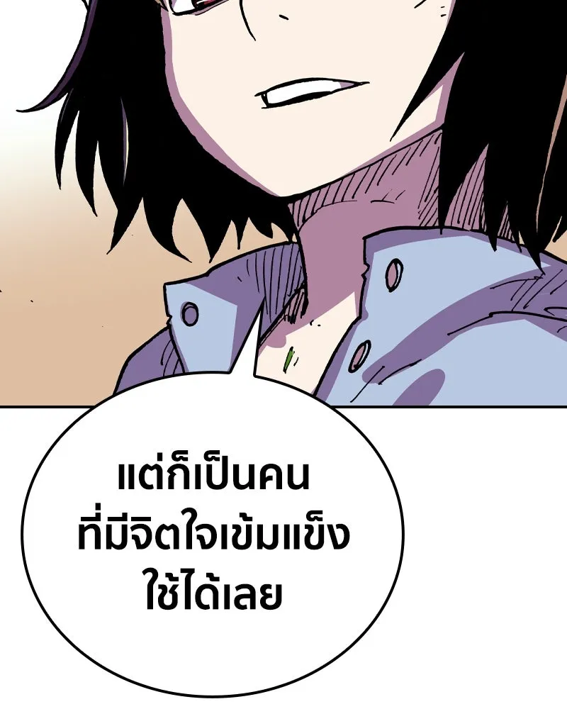 หน้า 122