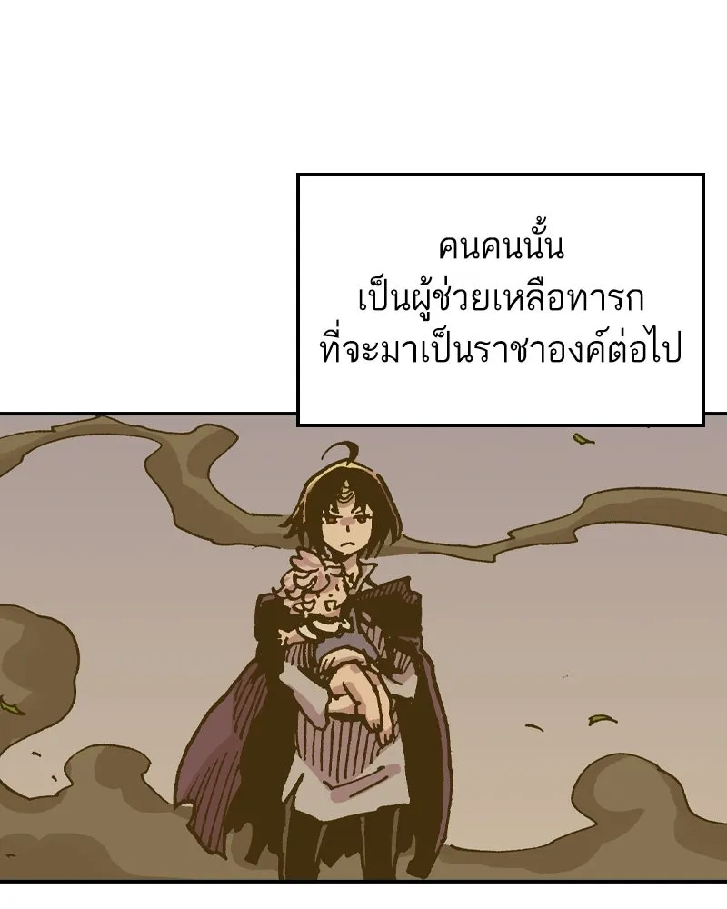 หน้า 80
