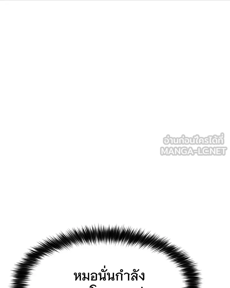 หน้า 108