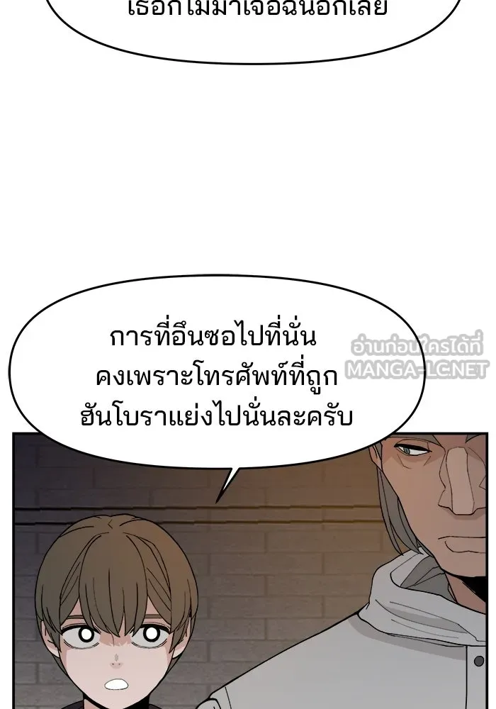 หน้า 75