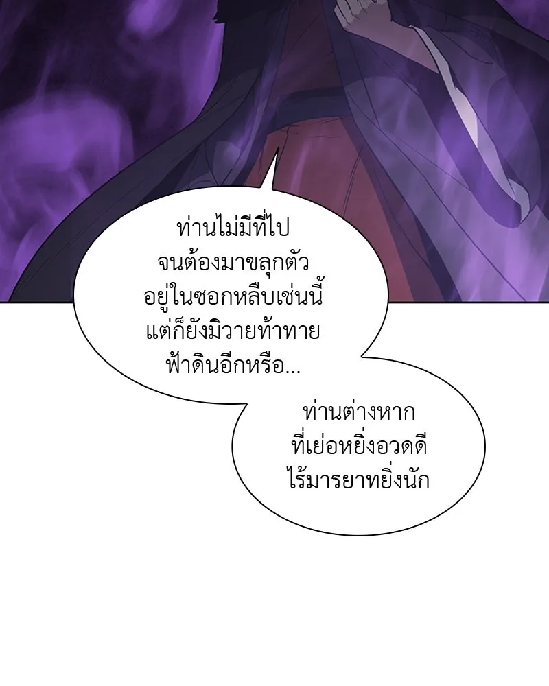 หน้า 136