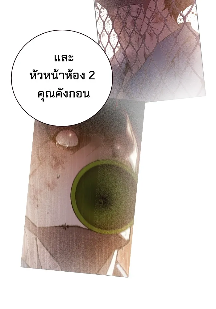 หน้า 88