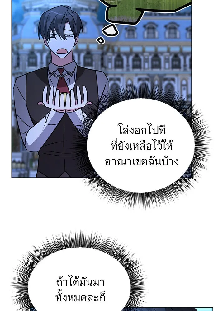 หน้า 119