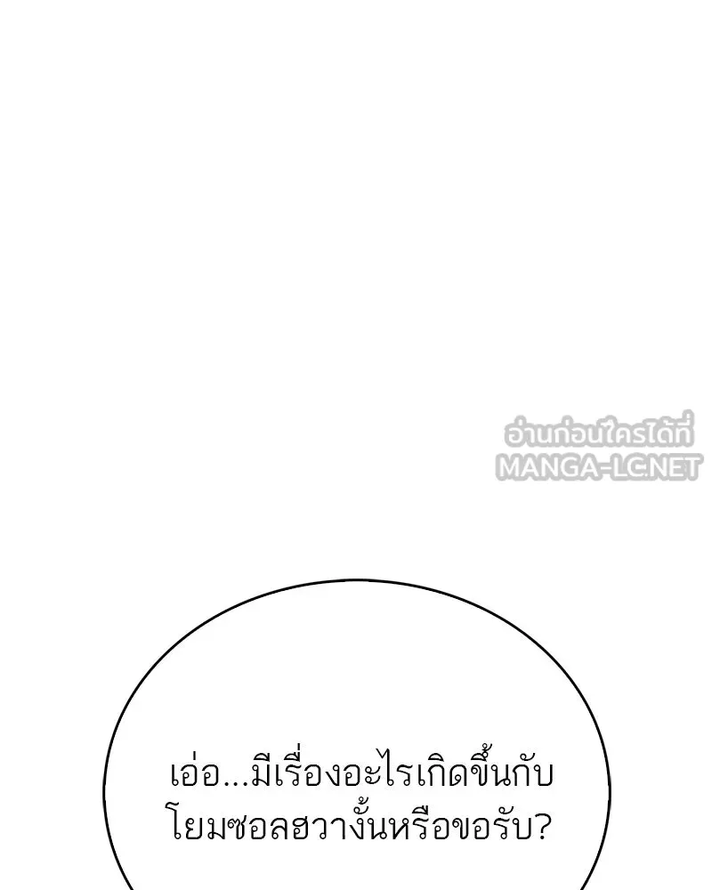 หน้า 162
