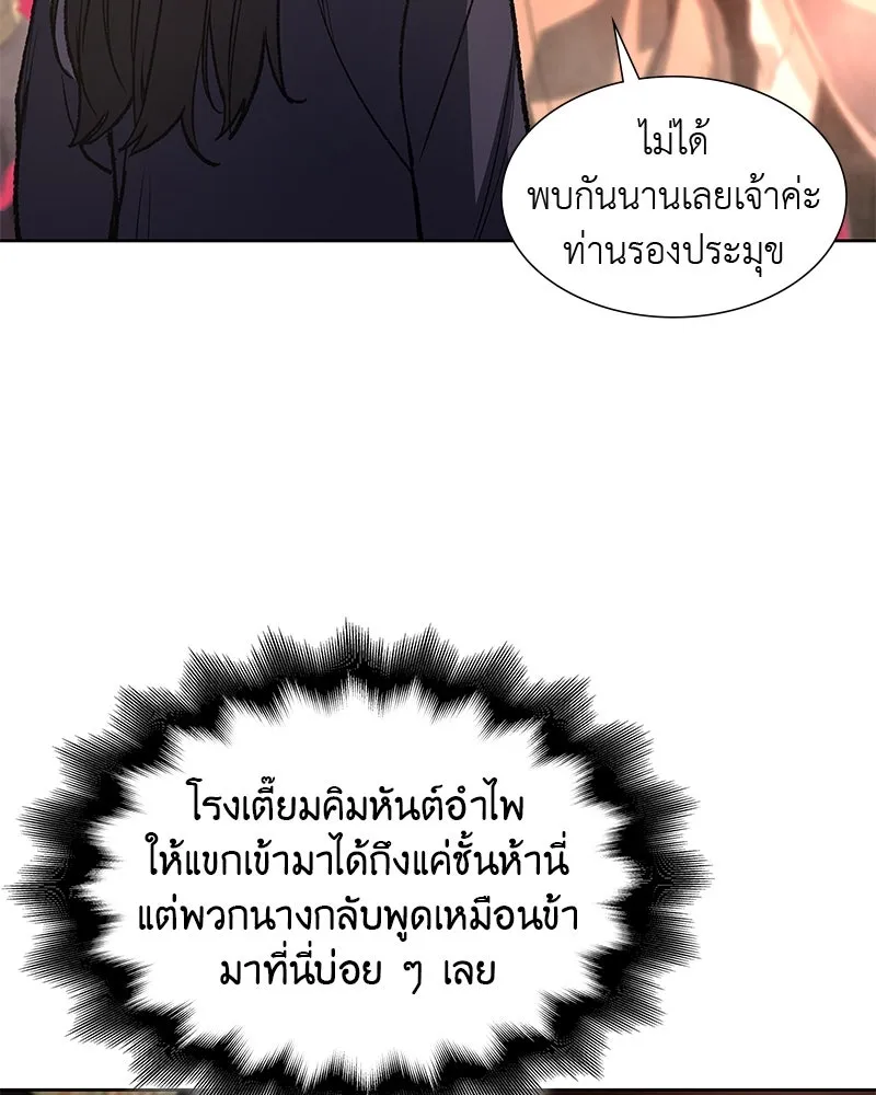 หน้า 152