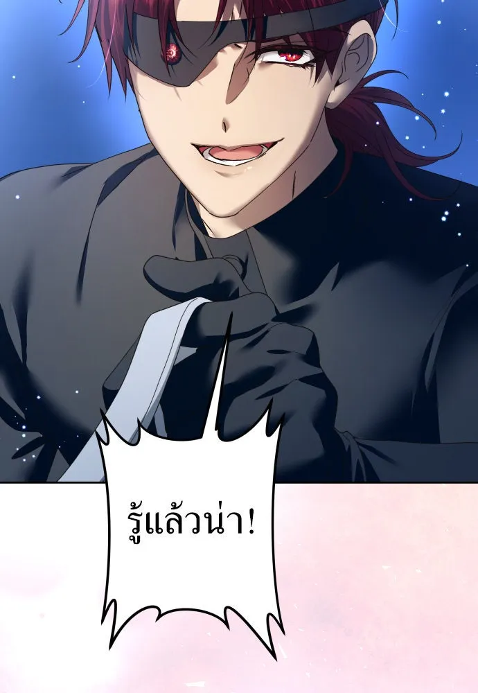 หน้า 133