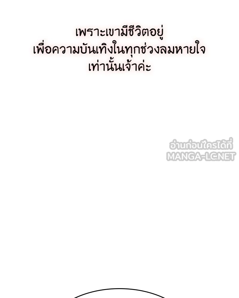 หน้า 183