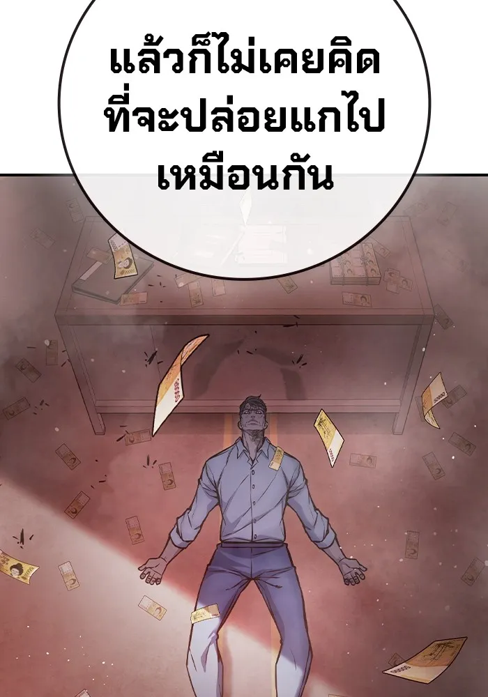 หน้า 92