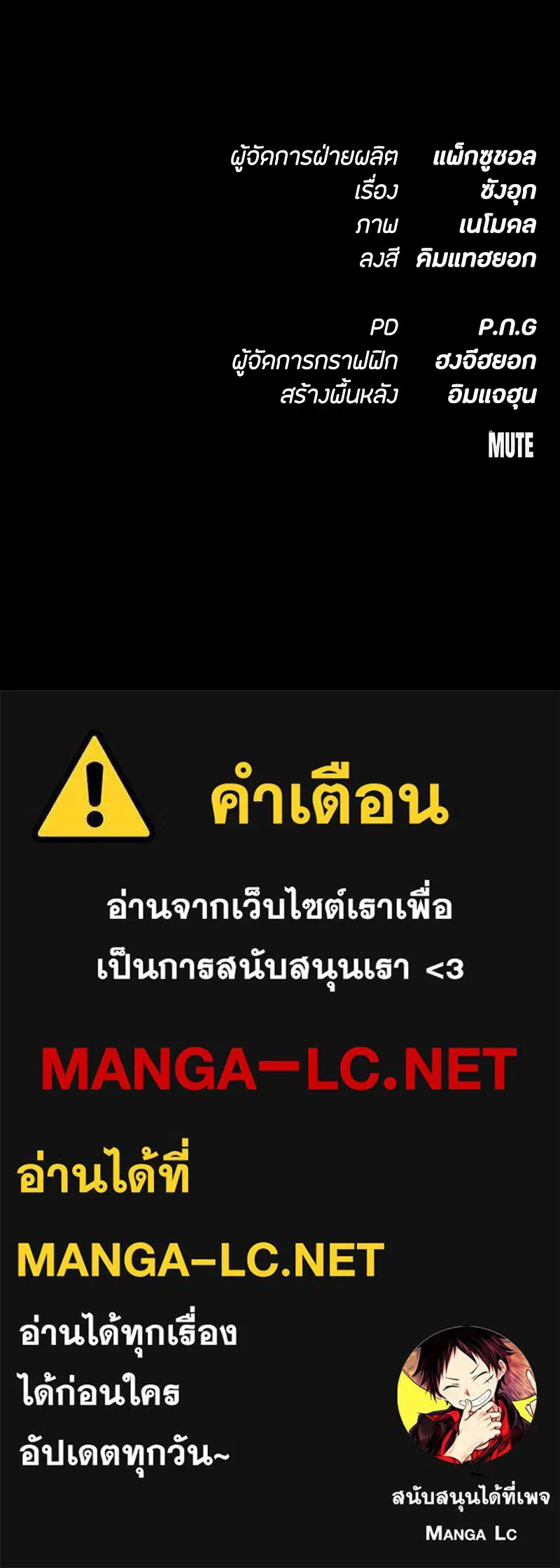 หน้า 189