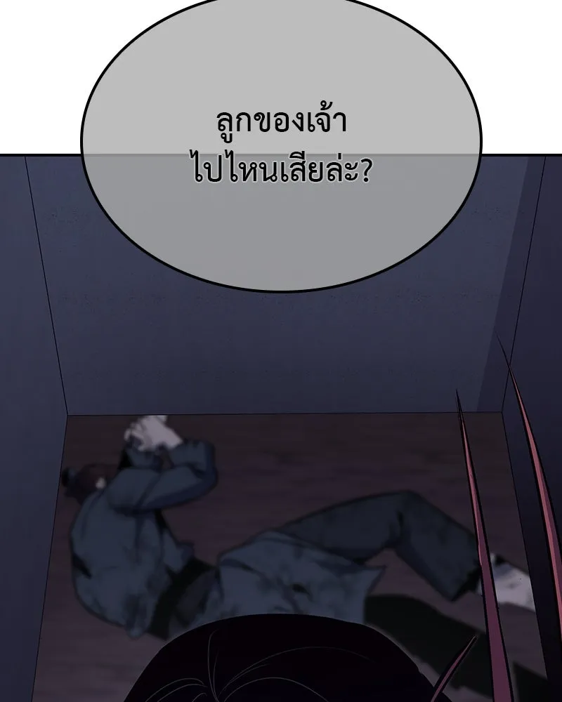 หน้า 143
