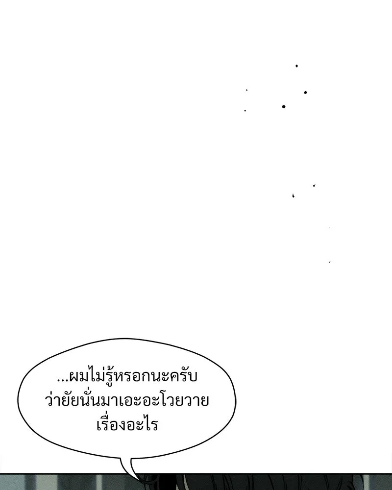 หน้า 88