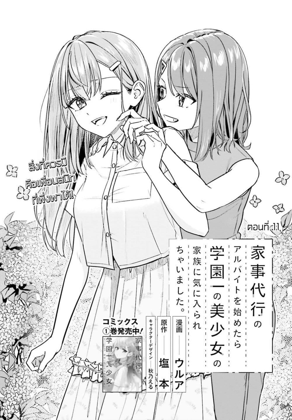 หน้า 1