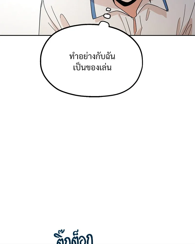 หน้า 77