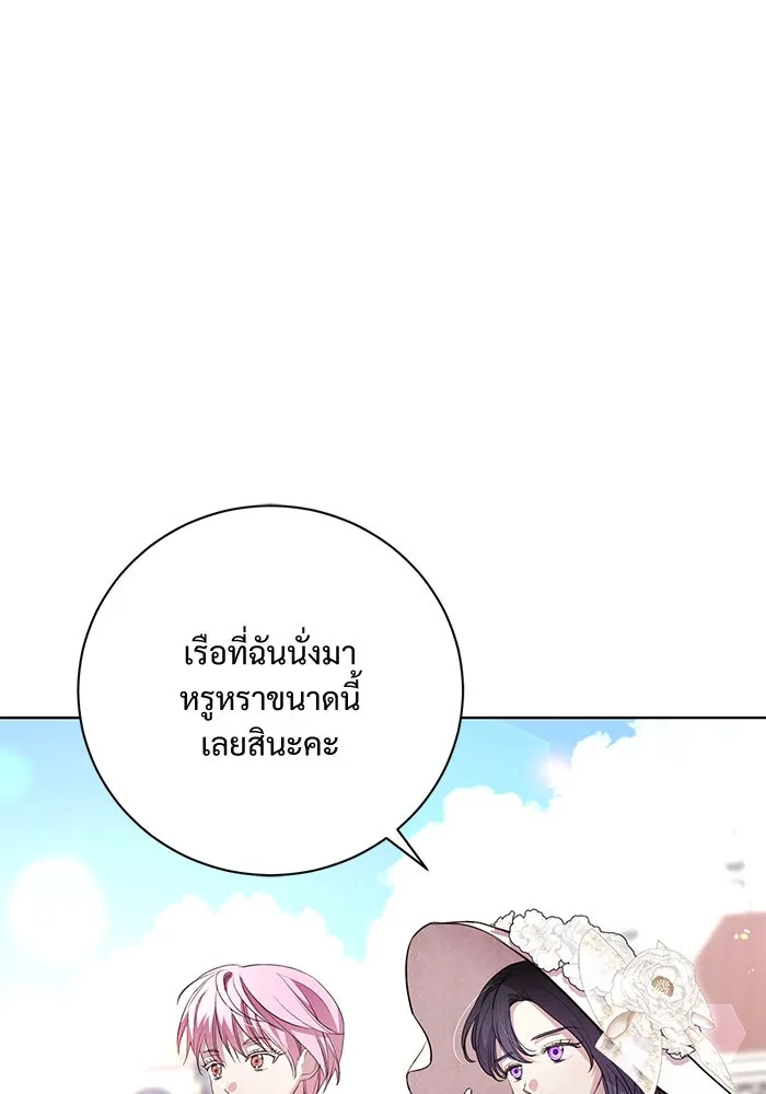 หน้า 83