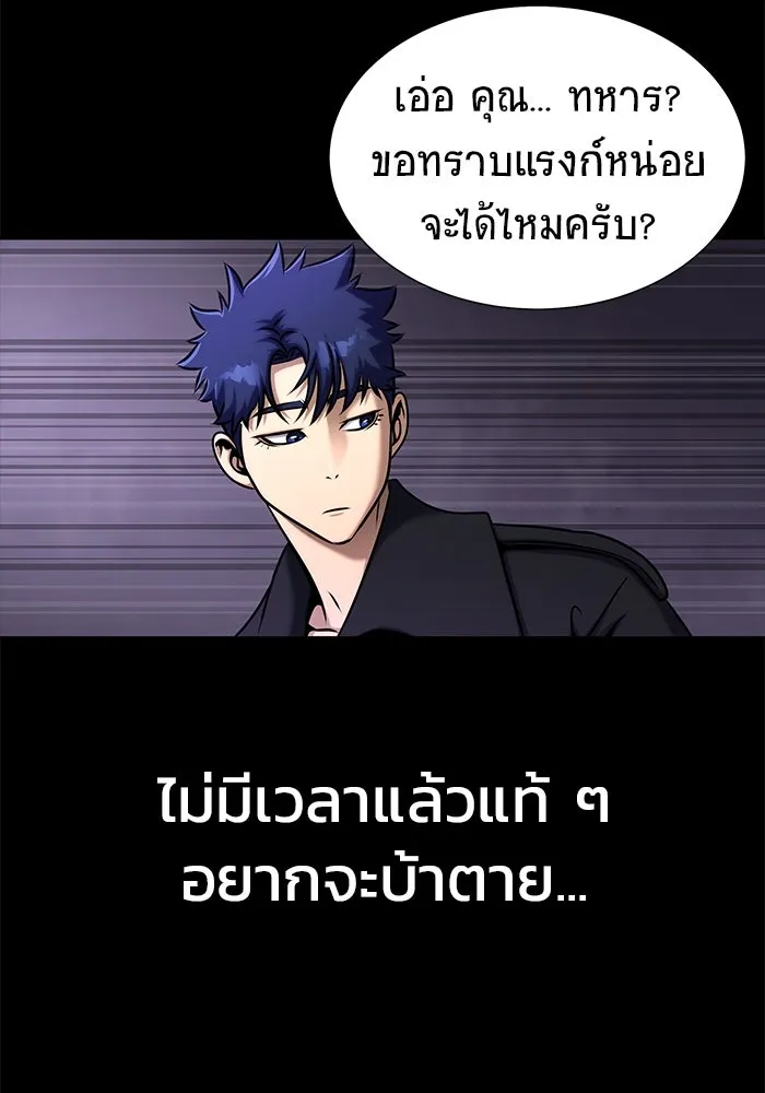 หน้า 116
