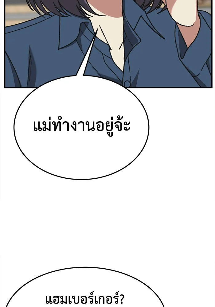 หน้า 154