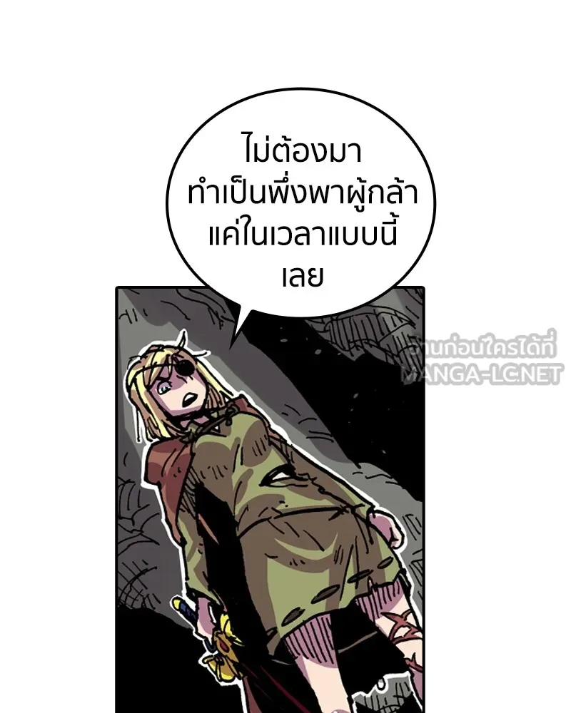 หน้า 105