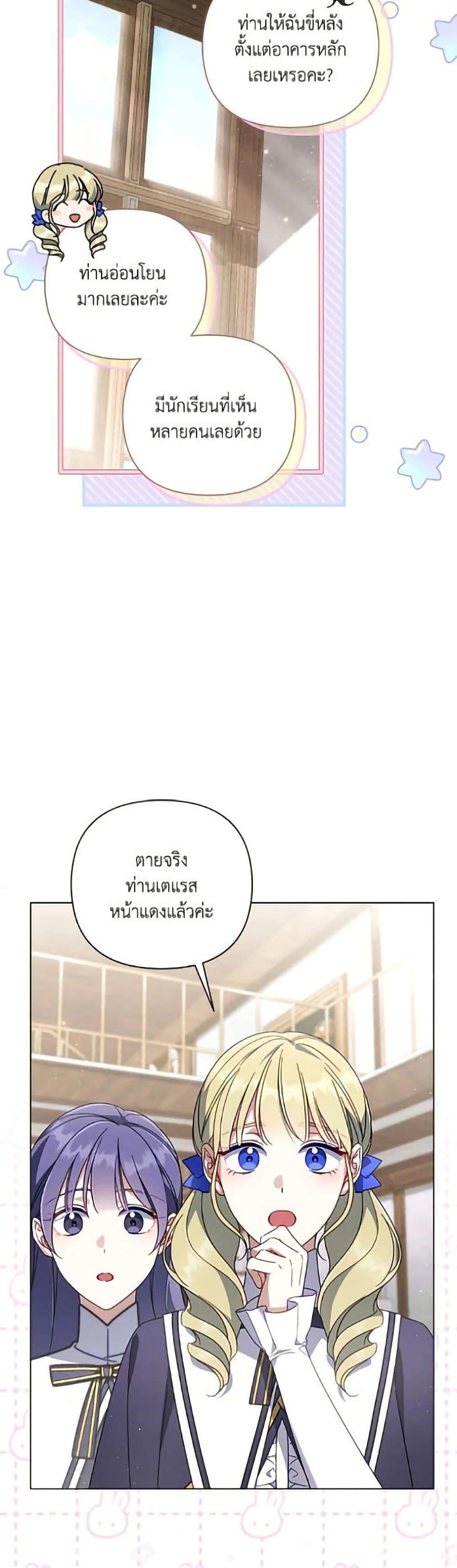 หน้า 41