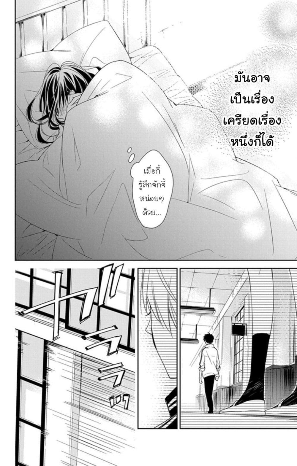 หน้า 24