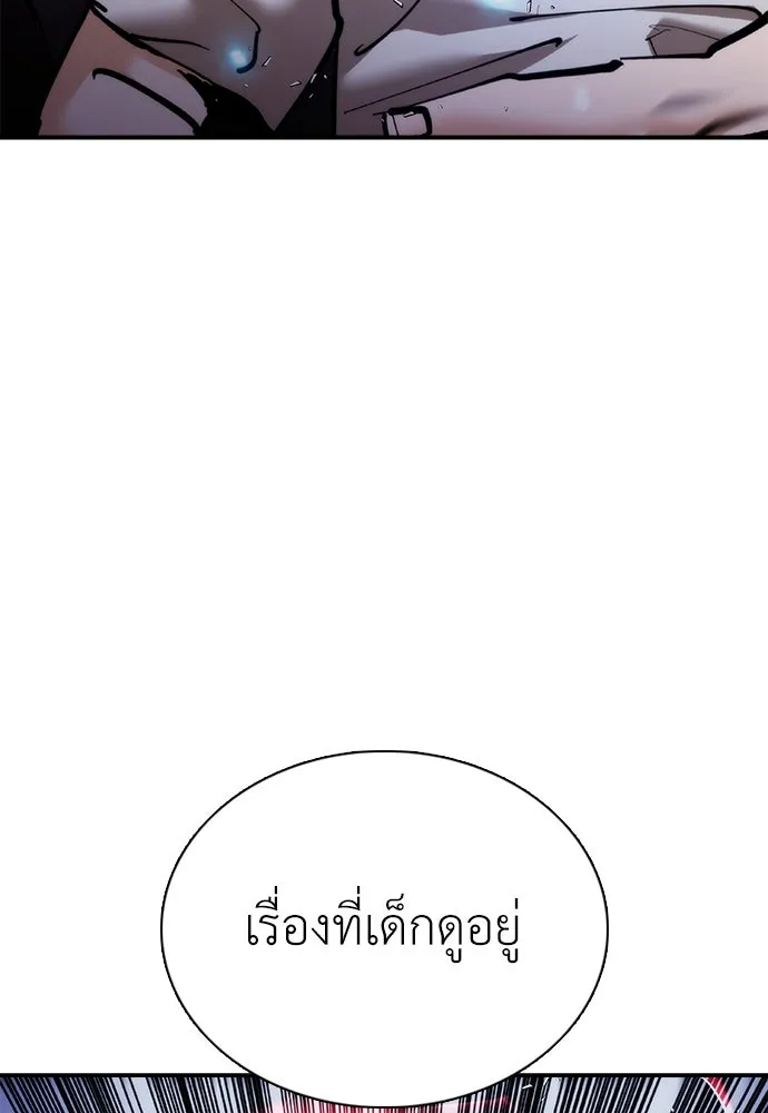 หน้า 100