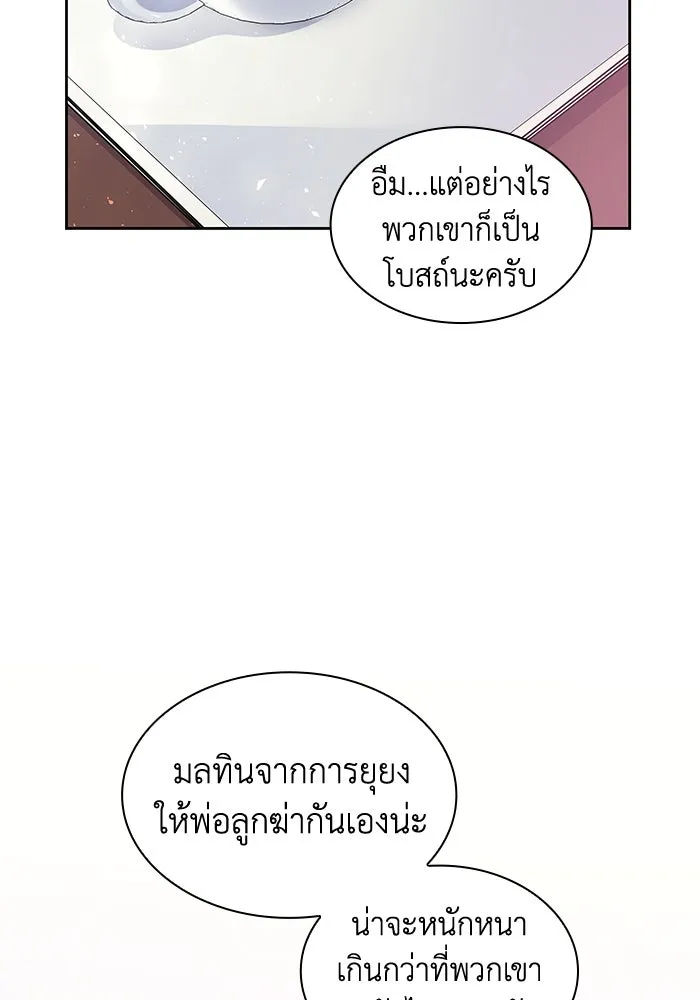 หน้า 79
