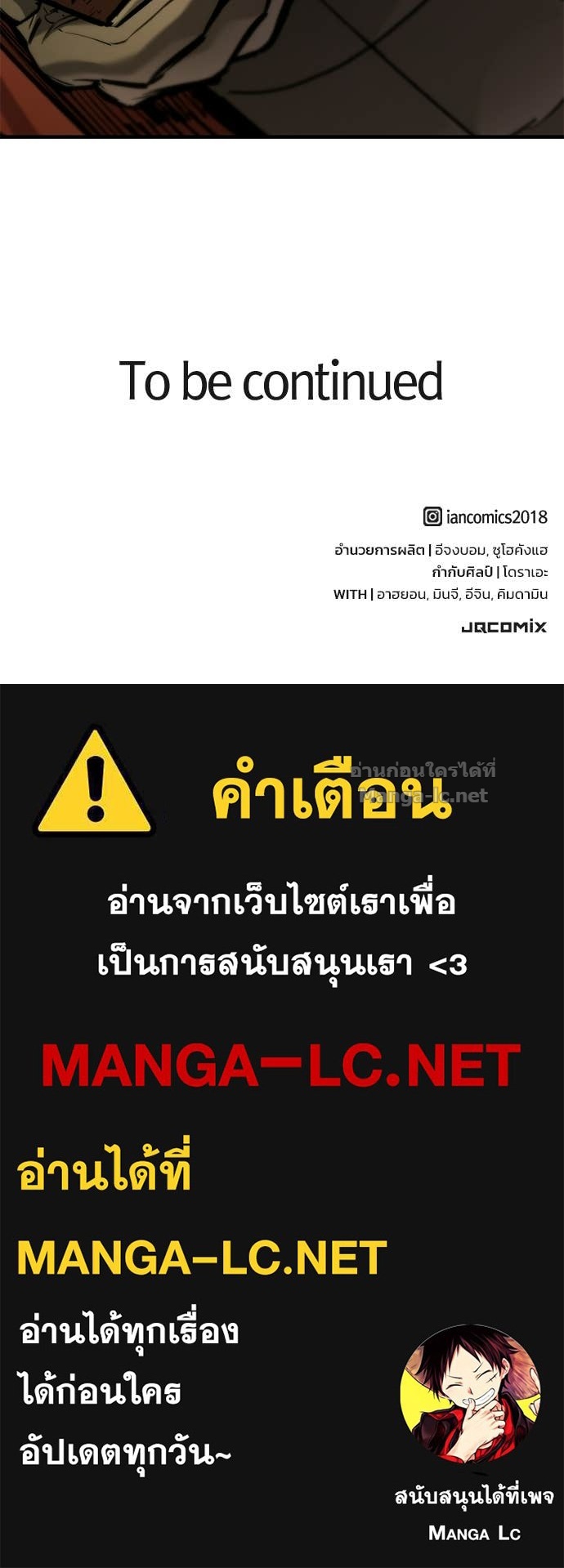 หน้า 147