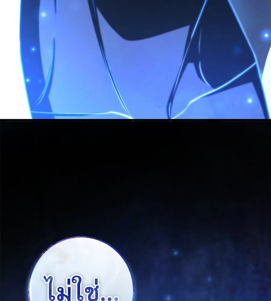 หน้า 103