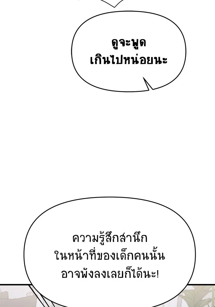 หน้า 112