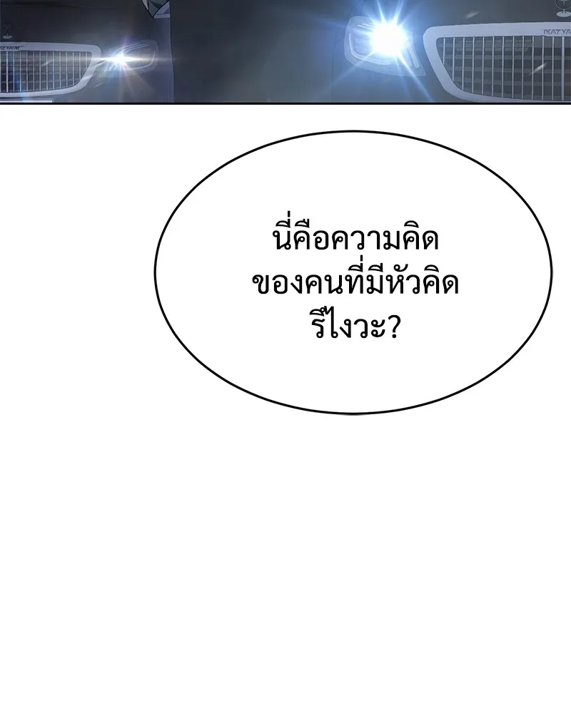 หน้า 181