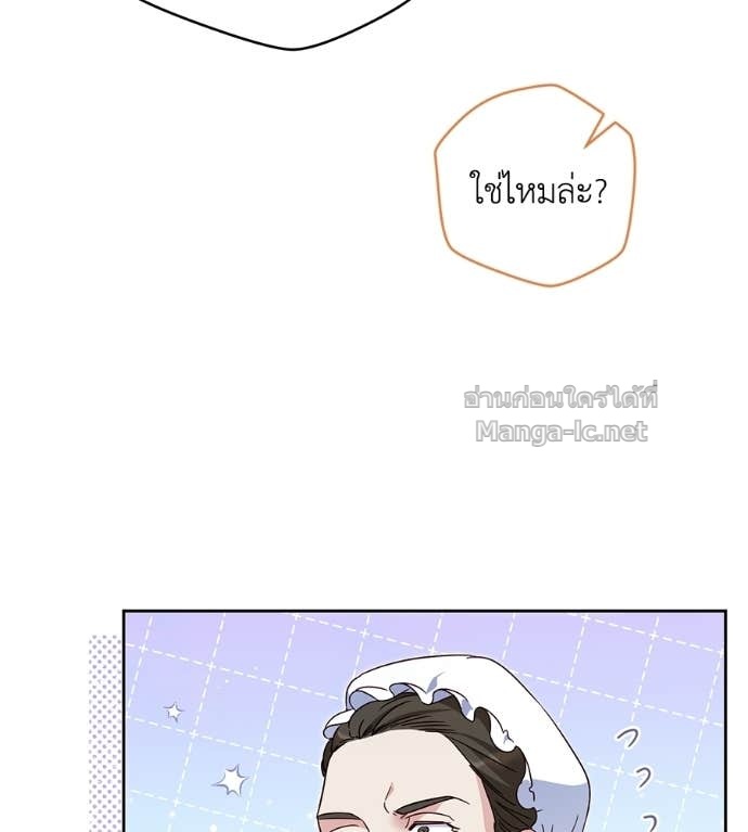 หน้า 103