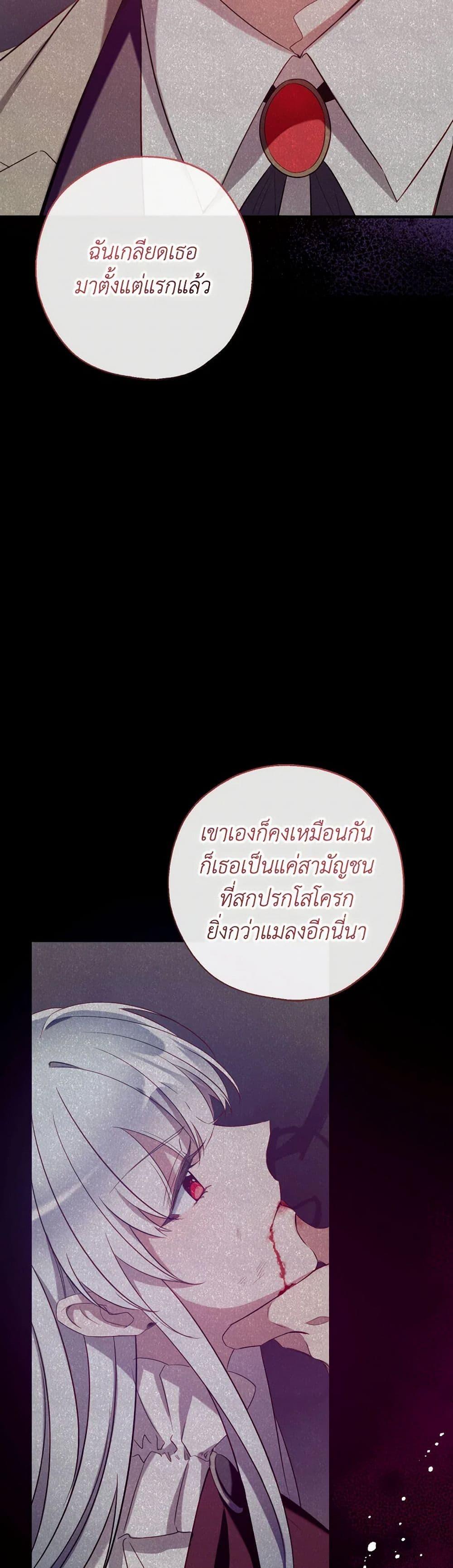 หน้า 47