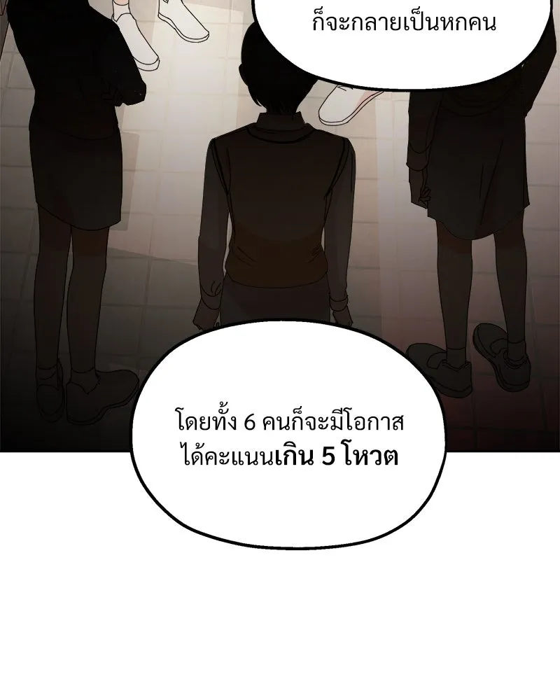 หน้า 80