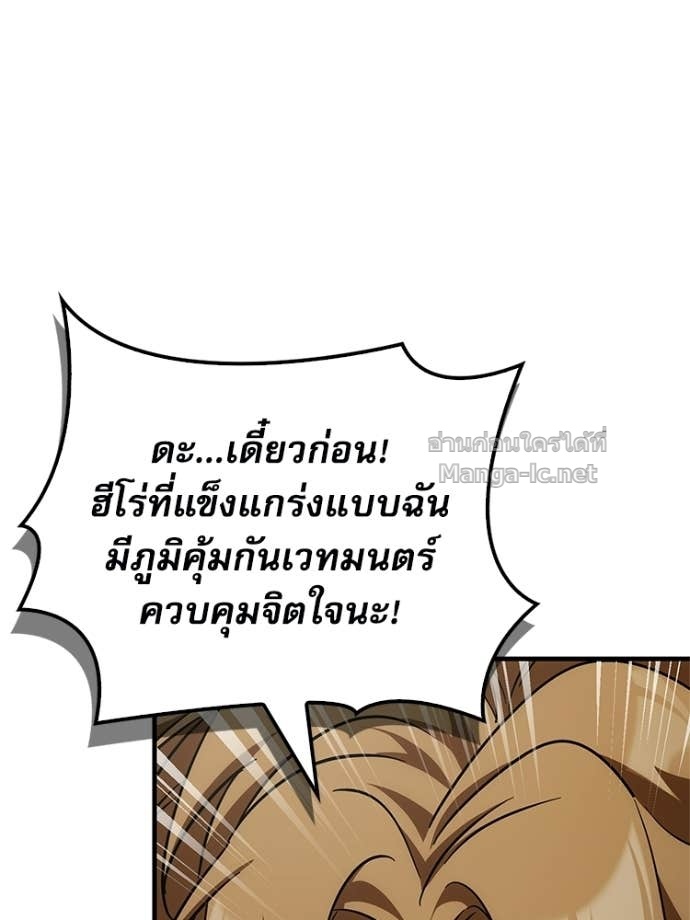 หน้า 161
