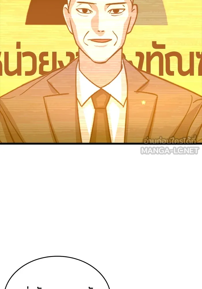 หน้า 141