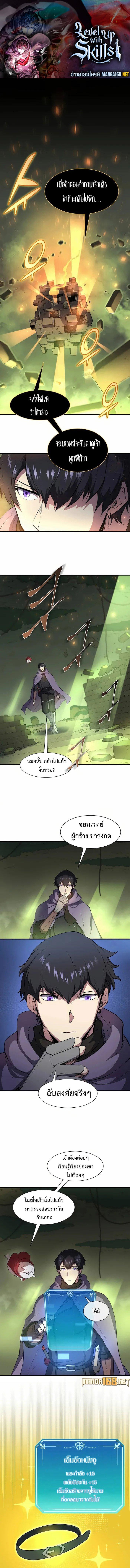 หน้า 1