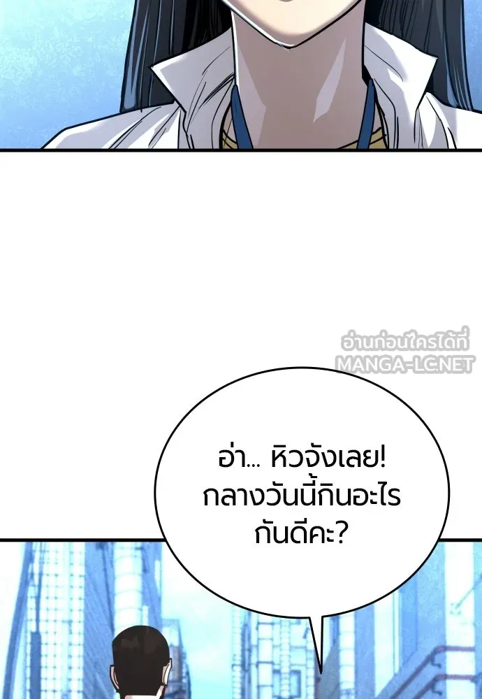 หน้า 132