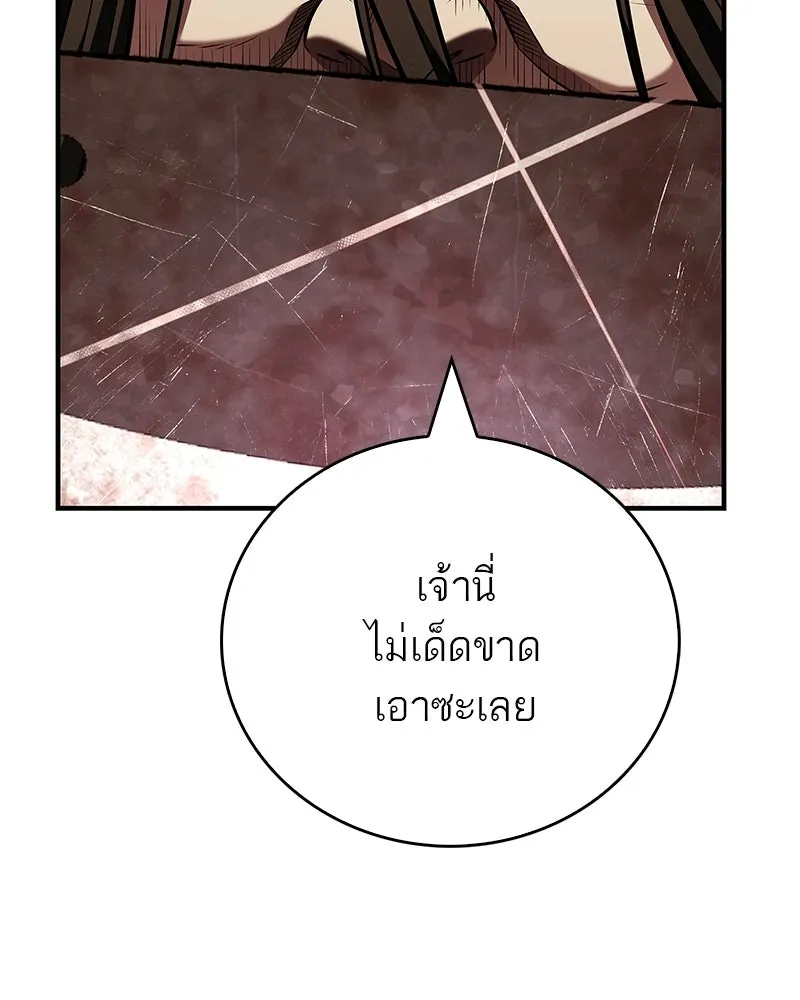 หน้า 125