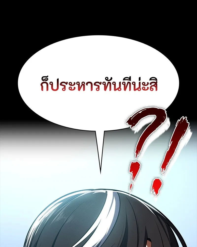 หน้า 80