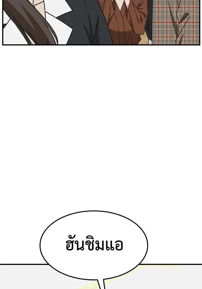 หน้า 142