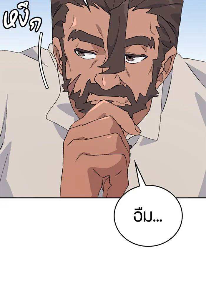 หน้า 97
