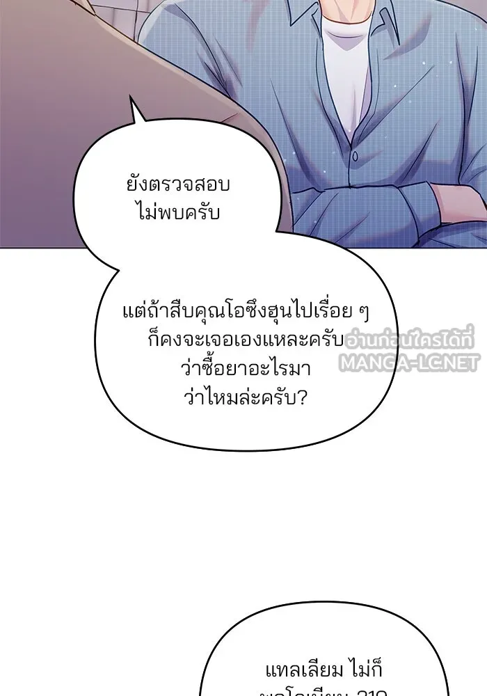 หน้า 99