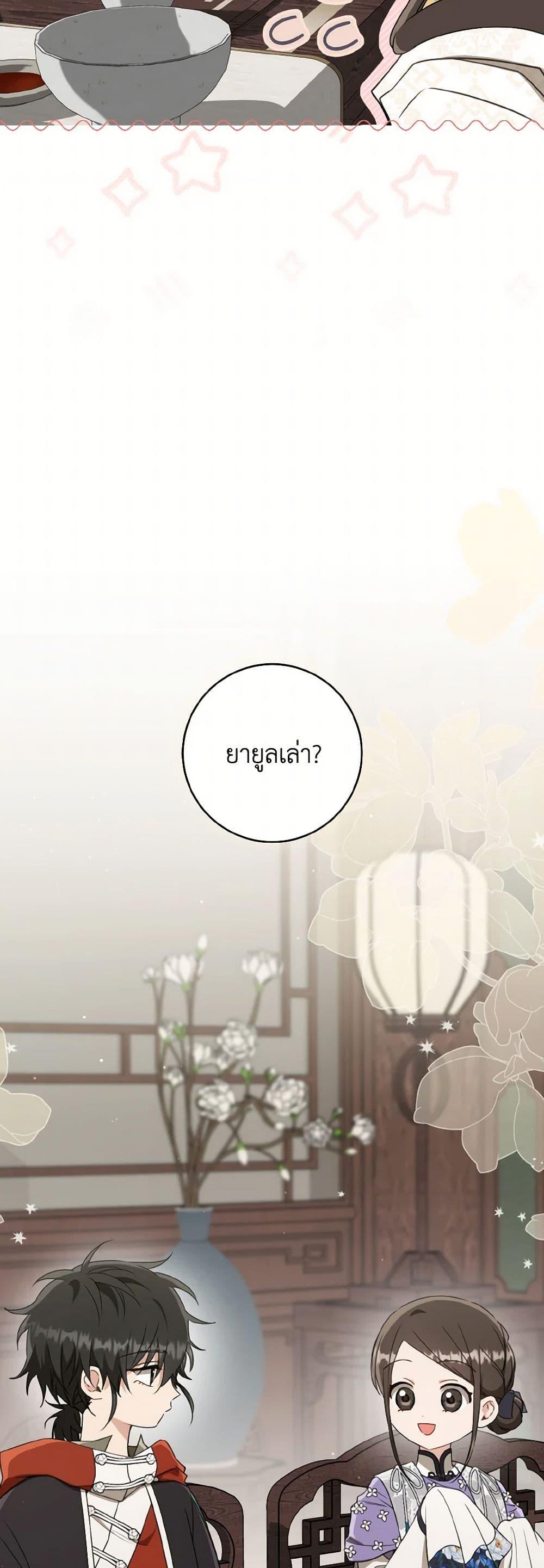หน้า 40