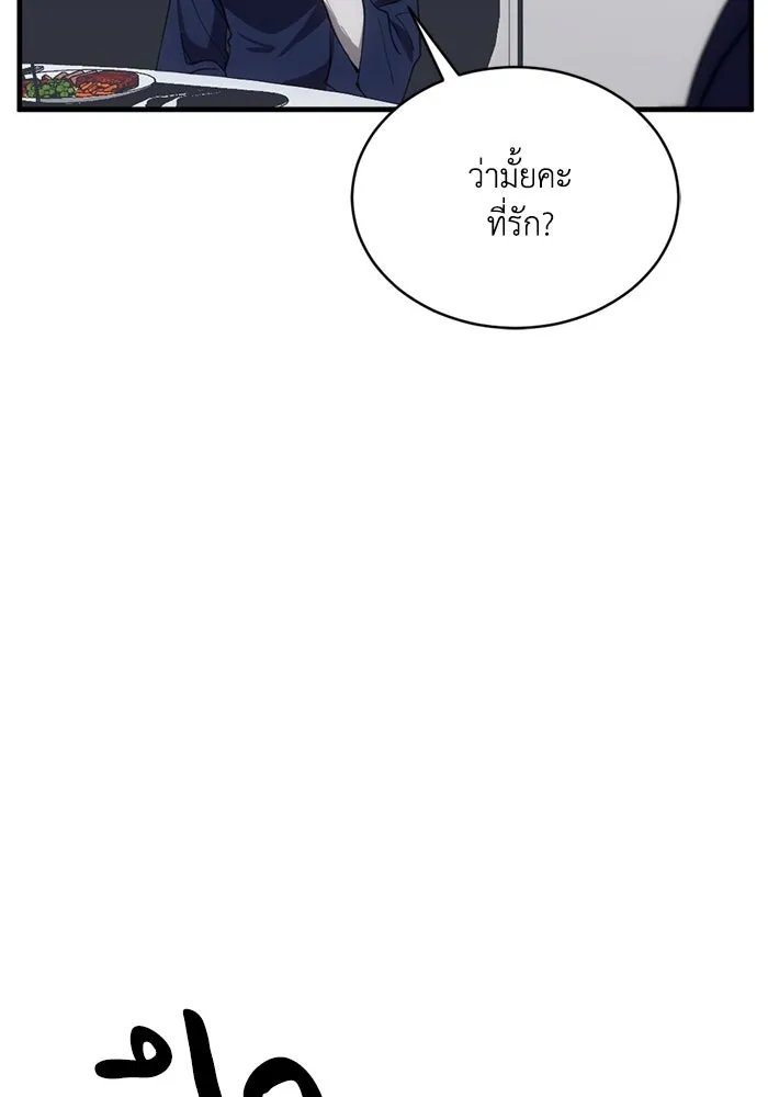 หน้า 94