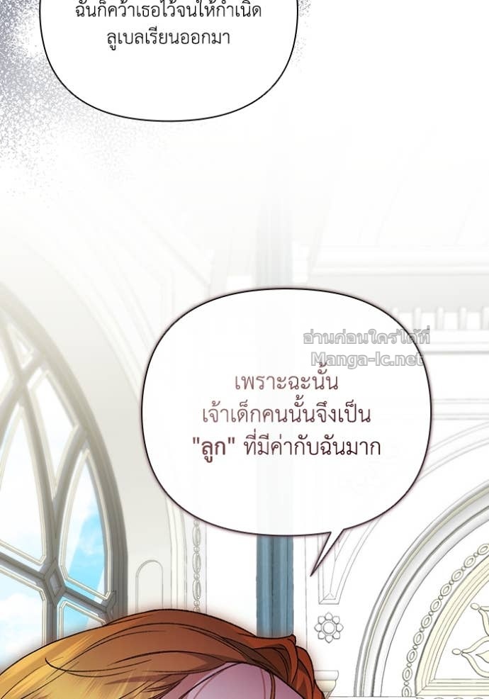 หน้า 106