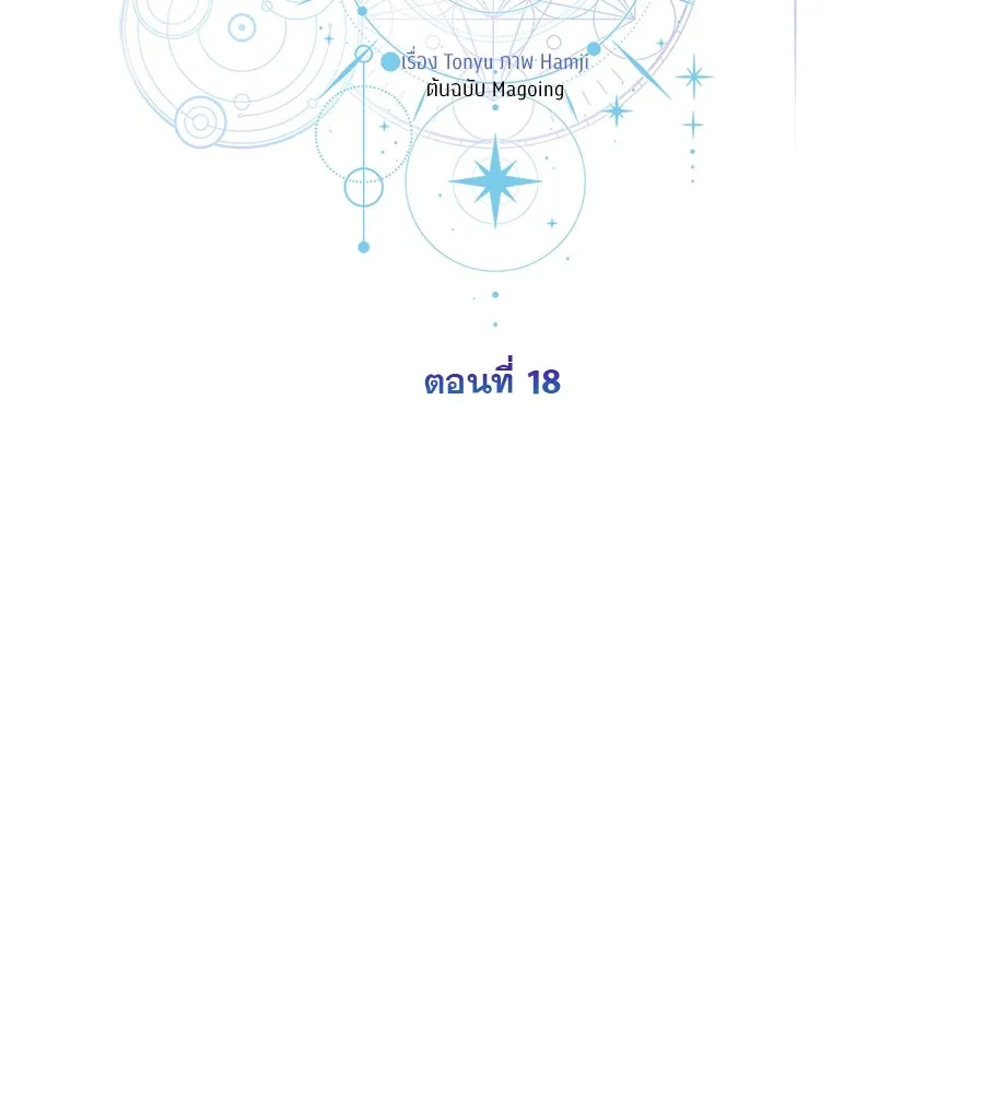 หน้า 113