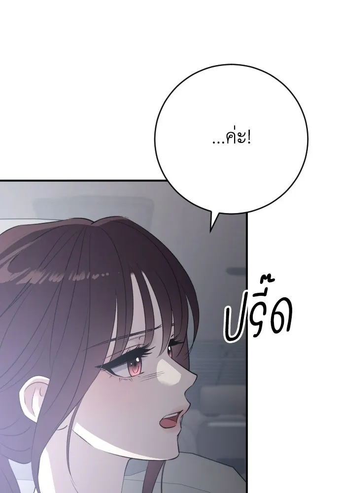 หน้า 110