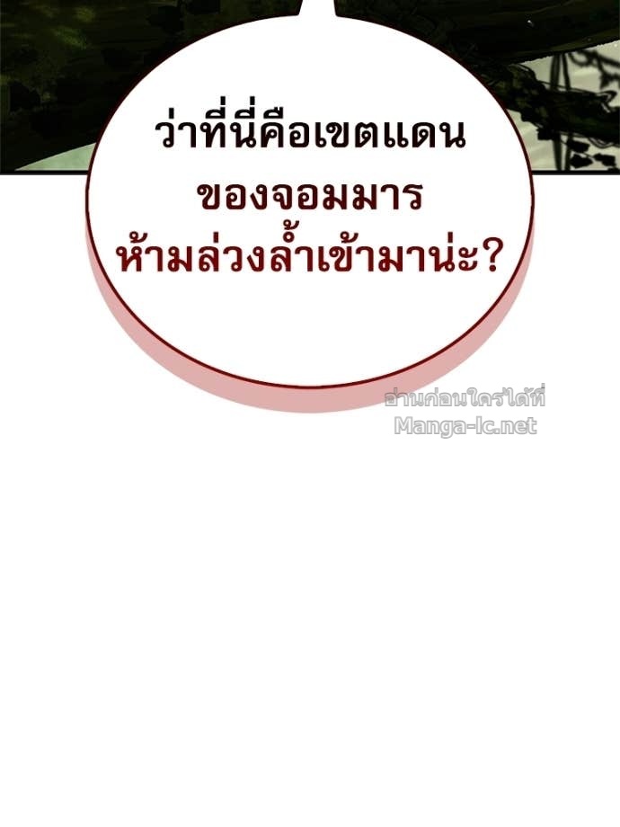 หน้า 140